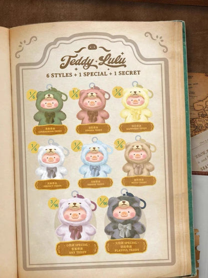 Teddy Lulu / Lulu the Piggy Blind Box (1Pc）